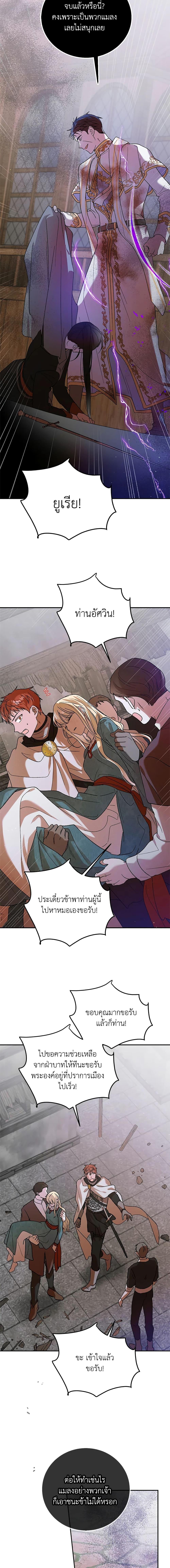 Manga-lc-com อ่านมังงะ อ่านการ์ตูน ออนไลน์ ฟรี A Way to Protect the Lovable You ตอนที่ 1 2 3 4 5 6 7 8 9 10 11 12 13 14 ฟรี ไม่มีโฆษณา Manga-lc - อ่าน มังงะ อ่าน การ์ตูน ออนไลน์ อ่านมังงะ ฟรี