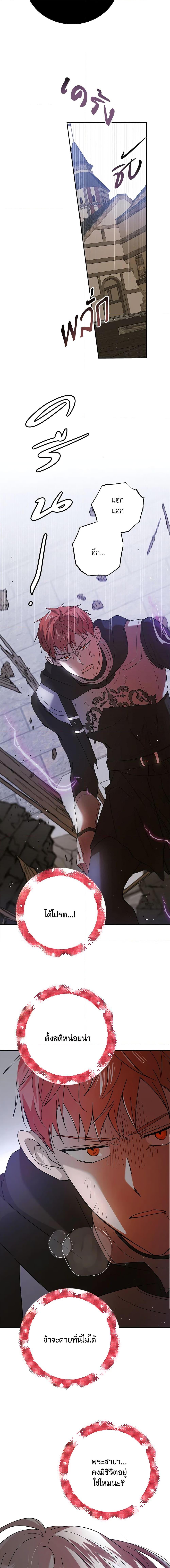 Manga-lc-com อ่านมังงะ อ่านการ์ตูน ออนไลน์ ฟรี A Way to Protect the Lovable You ตอนที่ 1 2 3 4 5 6 7 8 9 10 11 12 13 14 ฟรี ไม่มีโฆษณา Manga-lc - อ่าน มังงะ อ่าน การ์ตูน ออนไลน์ อ่านมังงะ ฟรี