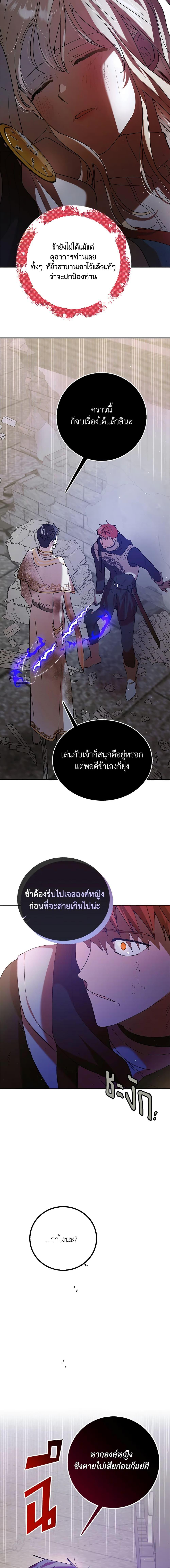 Manga-lc-com อ่านมังงะ อ่านการ์ตูน ออนไลน์ ฟรี A Way to Protect the Lovable You ตอนที่ 1 2 3 4 5 6 7 8 9 10 11 12 13 14 ฟรี ไม่มีโฆษณา Manga-lc - อ่าน มังงะ อ่าน การ์ตูน ออนไลน์ อ่านมังงะ ฟรี