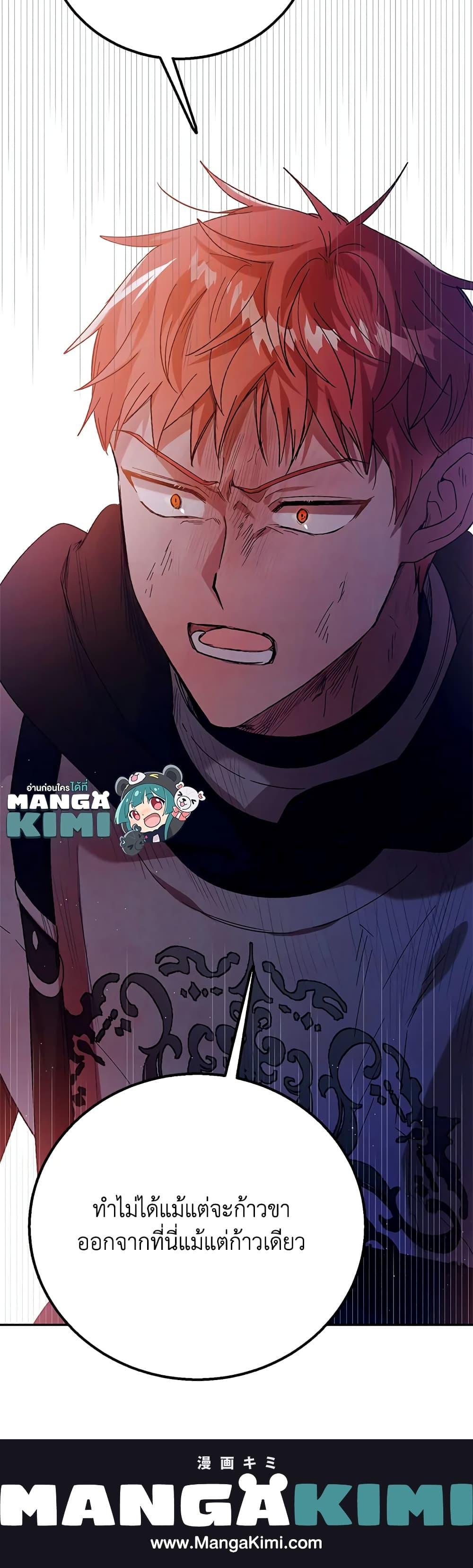 Manga-lc-com อ่านมังงะ อ่านการ์ตูน ออนไลน์ ฟรี A Way to Protect the Lovable You ตอนที่ 1 2 3 4 5 6 7 8 9 10 11 12 13 14 ฟรี ไม่มีโฆษณา Manga-lc - อ่าน มังงะ อ่าน การ์ตูน ออนไลน์ อ่านมังงะ ฟรี