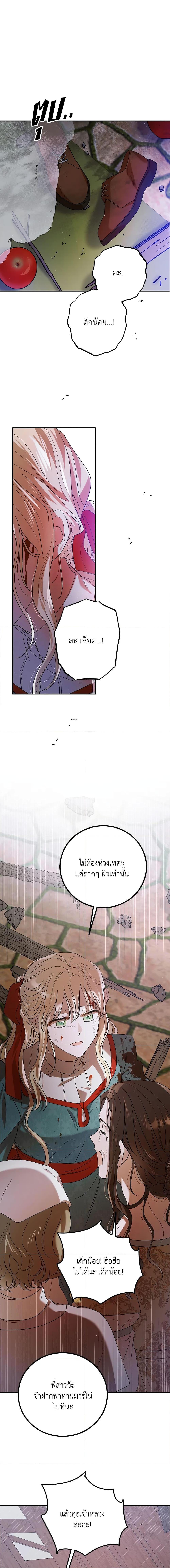 Manga-lc-com อ่านมังงะ อ่านการ์ตูน ออนไลน์ ฟรี A Way to Protect the Lovable You ตอนที่ 1 2 3 4 5 6 7 8 9 10 11 12 13 14 ฟรี ไม่มีโฆษณา Manga-lc - อ่าน มังงะ อ่าน การ์ตูน ออนไลน์ อ่านมังงะ ฟรี