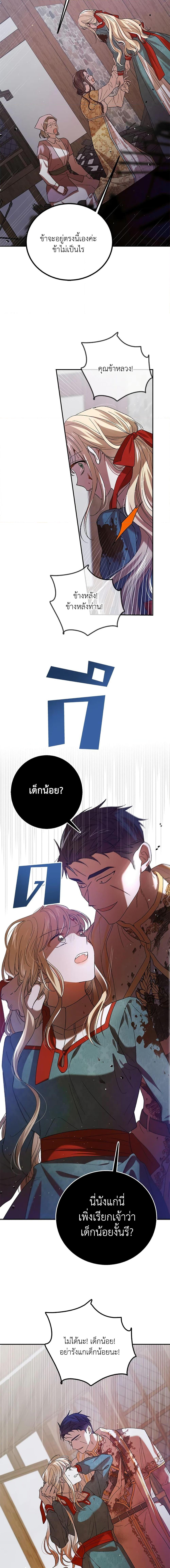Manga-lc-com อ่านมังงะ อ่านการ์ตูน ออนไลน์ ฟรี A Way to Protect the Lovable You ตอนที่ 1 2 3 4 5 6 7 8 9 10 11 12 13 14 ฟรี ไม่มีโฆษณา Manga-lc - อ่าน มังงะ อ่าน การ์ตูน ออนไลน์ อ่านมังงะ ฟรี
