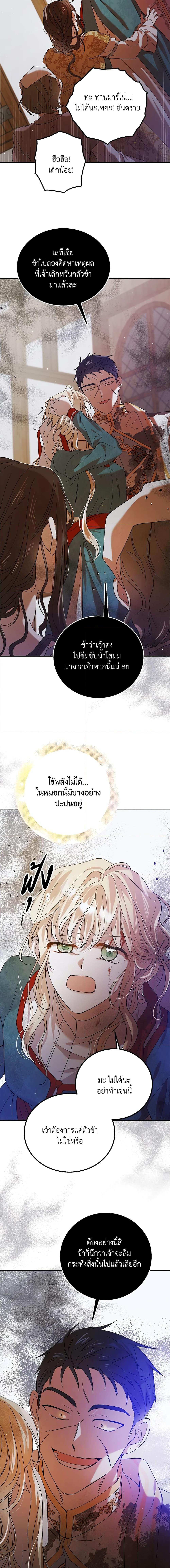 Manga-lc-com อ่านมังงะ อ่านการ์ตูน ออนไลน์ ฟรี A Way to Protect the Lovable You ตอนที่ 1 2 3 4 5 6 7 8 9 10 11 12 13 14 ฟรี ไม่มีโฆษณา Manga-lc - อ่าน มังงะ อ่าน การ์ตูน ออนไลน์ อ่านมังงะ ฟรี