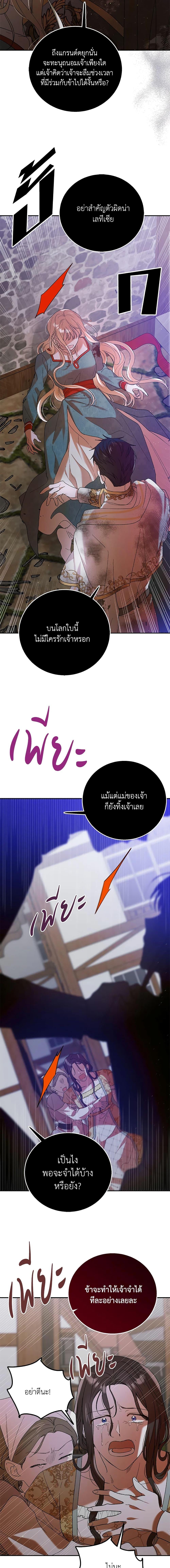 Manga-lc-com อ่านมังงะ อ่านการ์ตูน ออนไลน์ ฟรี A Way to Protect the Lovable You ตอนที่ 1 2 3 4 5 6 7 8 9 10 11 12 13 14 ฟรี ไม่มีโฆษณา Manga-lc - อ่าน มังงะ อ่าน การ์ตูน ออนไลน์ อ่านมังงะ ฟรี