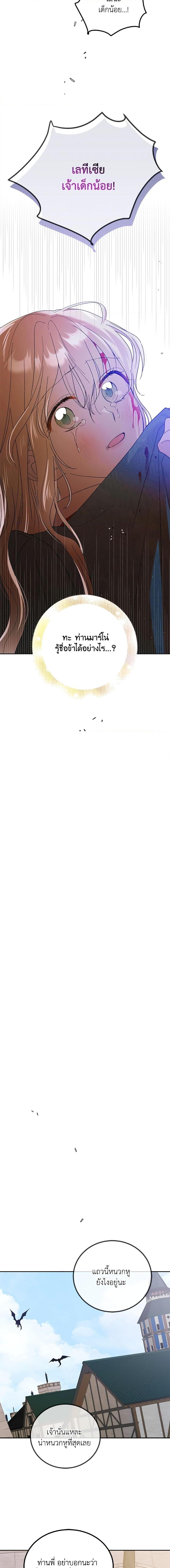 Manga-lc-com อ่านมังงะ อ่านการ์ตูน ออนไลน์ ฟรี A Way to Protect the Lovable You ตอนที่ 1 2 3 4 5 6 7 8 9 10 11 12 13 14 ฟรี ไม่มีโฆษณา Manga-lc - อ่าน มังงะ อ่าน การ์ตูน ออนไลน์ อ่านมังงะ ฟรี