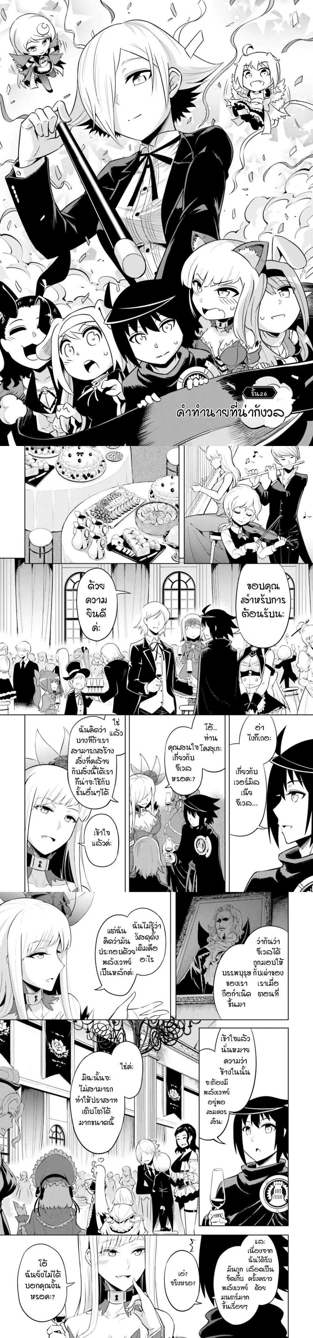 Manga-lc-com อ่านมังงะ อ่านการ์ตูน ออนไลน์ ฟรี Tono no Kanri o Shite Miyou ตอนที่ 1 2 3 4 5 6 7 8 9 10 11 12 13 14 ฟรี ไม่มีโฆษณา Manga-lc - อ่าน มังงะ อ่าน การ์ตูน ออนไลน์ อ่านมังงะ ฟรี