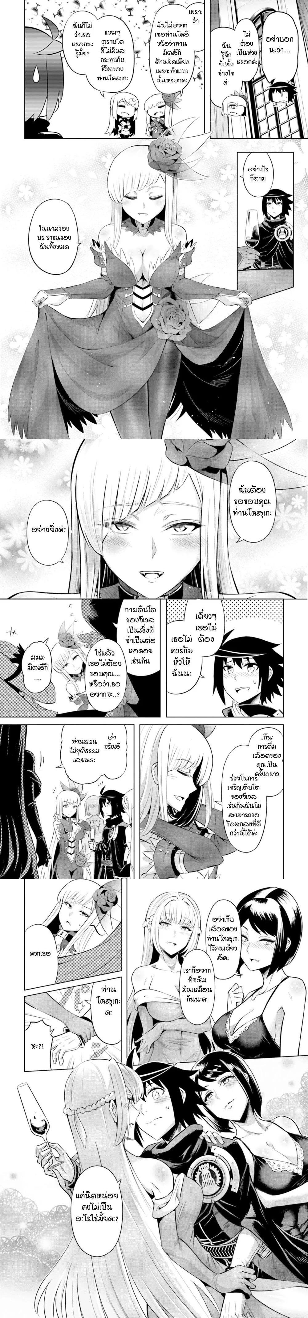 Manga-lc-com อ่านมังงะ อ่านการ์ตูน ออนไลน์ ฟรี Tono no Kanri o Shite Miyou ตอนที่ 1 2 3 4 5 6 7 8 9 10 11 12 13 14 ฟรี ไม่มีโฆษณา Manga-lc - อ่าน มังงะ อ่าน การ์ตูน ออนไลน์ อ่านมังงะ ฟรี
