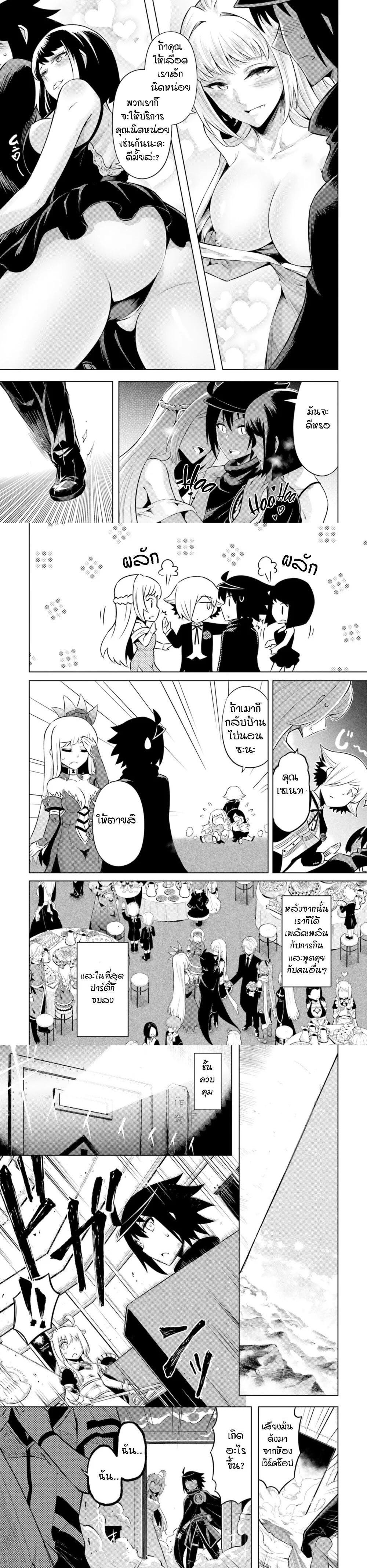 Manga-lc-com อ่านมังงะ อ่านการ์ตูน ออนไลน์ ฟรี Tono no Kanri o Shite Miyou ตอนที่ 1 2 3 4 5 6 7 8 9 10 11 12 13 14 ฟรี ไม่มีโฆษณา Manga-lc - อ่าน มังงะ อ่าน การ์ตูน ออนไลน์ อ่านมังงะ ฟรี