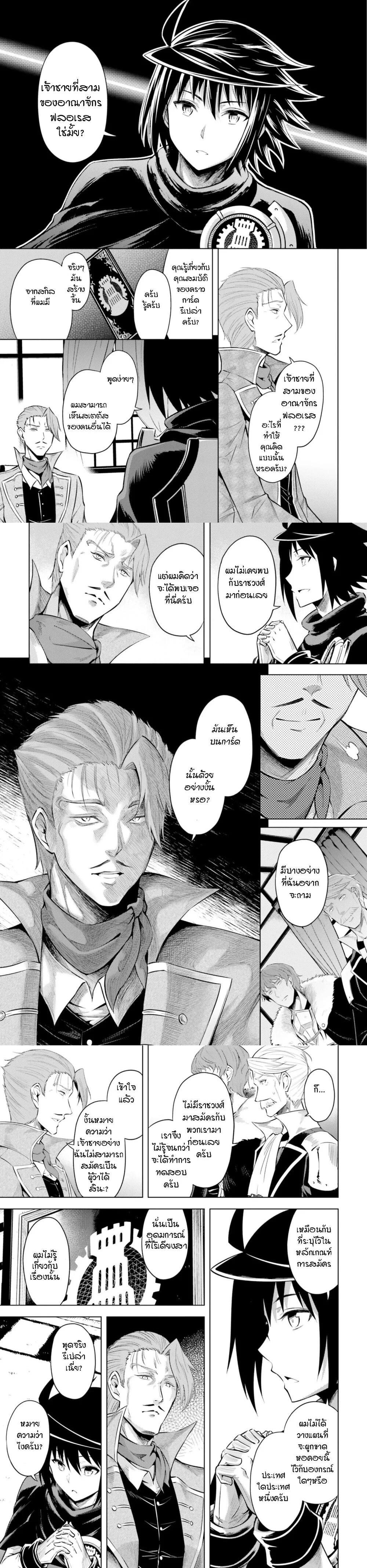 Manga-lc-com อ่านมังงะ อ่านการ์ตูน ออนไลน์ ฟรี Tono no Kanri o Shite Miyou ตอนที่ 1 2 3 4 5 6 7 8 9 10 11 12 13 14 ฟรี ไม่มีโฆษณา Manga-lc - อ่าน มังงะ อ่าน การ์ตูน ออนไลน์ อ่านมังงะ ฟรี