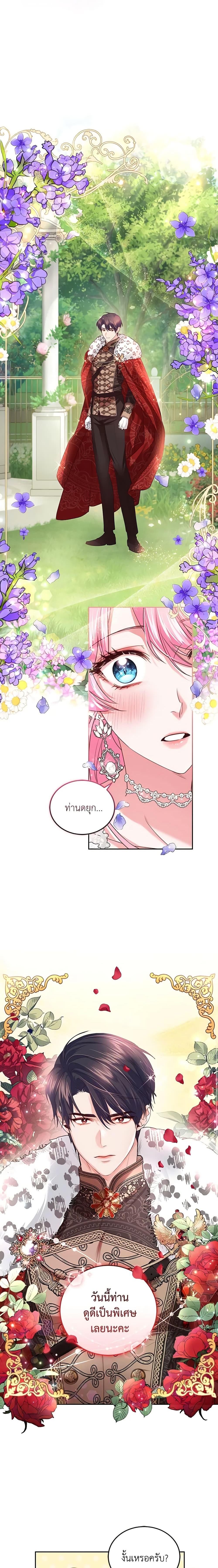 Manga-lc-com อ่านมังงะ อ่านการ์ตูน ออนไลน์ ฟรี The Tyrant’s Only Perfumer ตอนที่ 1 2 3 4 5 6 7 8 9 10 11 12 13 14 ฟรี ไม่มีโฆษณา Manga-lc - อ่าน มังงะ อ่าน การ์ตูน ออนไลน์ อ่านมังงะ ฟรี