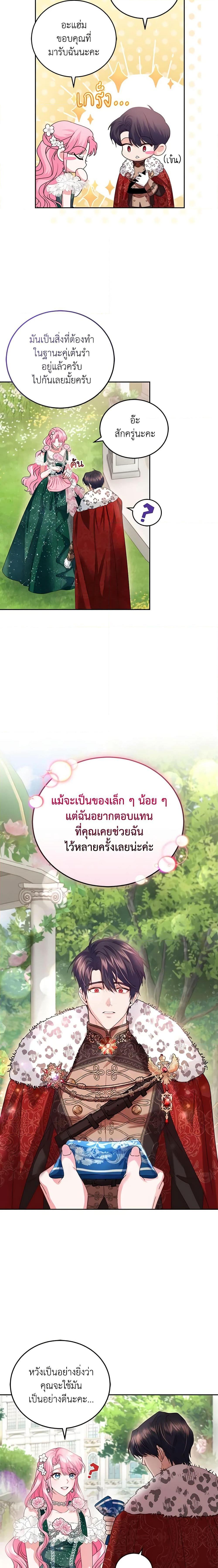 Manga-lc-com อ่านมังงะ อ่านการ์ตูน ออนไลน์ ฟรี The Tyrant’s Only Perfumer ตอนที่ 1 2 3 4 5 6 7 8 9 10 11 12 13 14 ฟรี ไม่มีโฆษณา Manga-lc - อ่าน มังงะ อ่าน การ์ตูน ออนไลน์ อ่านมังงะ ฟรี