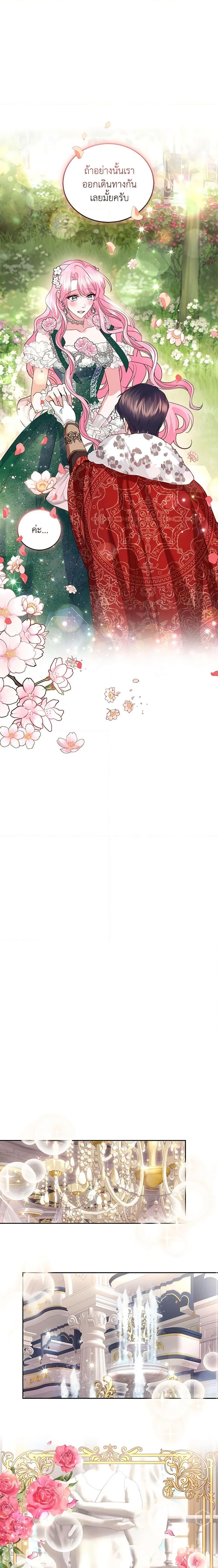 Manga-lc-com อ่านมังงะ อ่านการ์ตูน ออนไลน์ ฟรี The Tyrant’s Only Perfumer ตอนที่ 1 2 3 4 5 6 7 8 9 10 11 12 13 14 ฟรี ไม่มีโฆษณา Manga-lc - อ่าน มังงะ อ่าน การ์ตูน ออนไลน์ อ่านมังงะ ฟรี