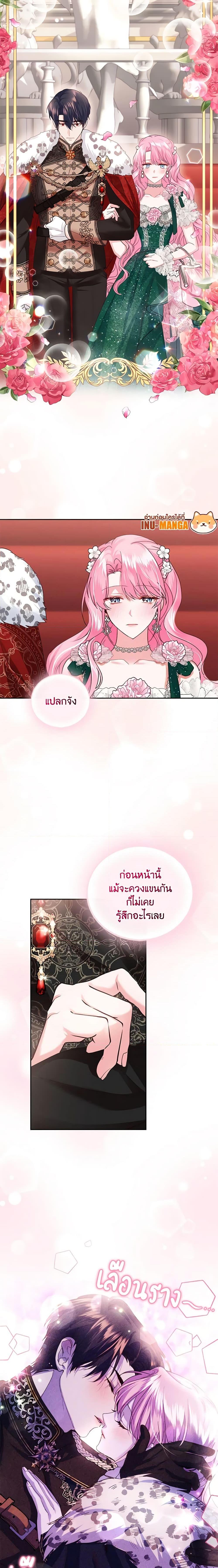 Manga-lc-com อ่านมังงะ อ่านการ์ตูน ออนไลน์ ฟรี The Tyrant’s Only Perfumer ตอนที่ 1 2 3 4 5 6 7 8 9 10 11 12 13 14 ฟรี ไม่มีโฆษณา Manga-lc - อ่าน มังงะ อ่าน การ์ตูน ออนไลน์ อ่านมังงะ ฟรี