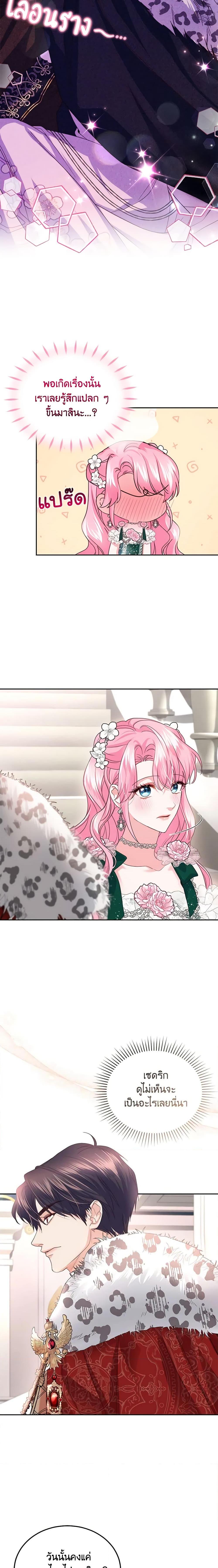 Manga-lc-com อ่านมังงะ อ่านการ์ตูน ออนไลน์ ฟรี The Tyrant’s Only Perfumer ตอนที่ 1 2 3 4 5 6 7 8 9 10 11 12 13 14 ฟรี ไม่มีโฆษณา Manga-lc - อ่าน มังงะ อ่าน การ์ตูน ออนไลน์ อ่านมังงะ ฟรี