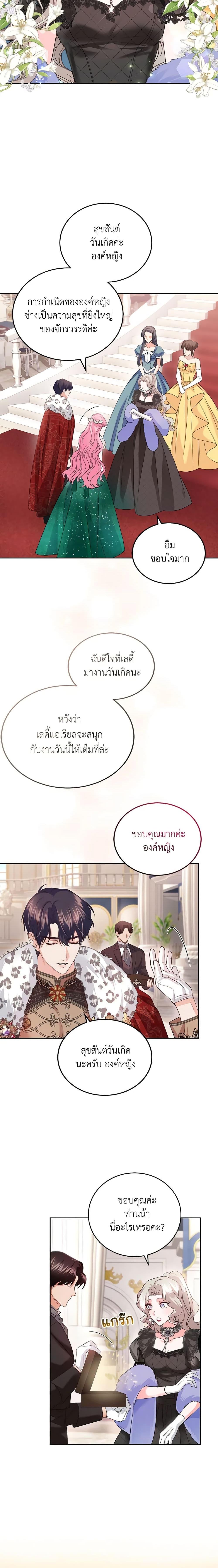 Manga-lc-com อ่านมังงะ อ่านการ์ตูน ออนไลน์ ฟรี The Tyrant’s Only Perfumer ตอนที่ 1 2 3 4 5 6 7 8 9 10 11 12 13 14 ฟรี ไม่มีโฆษณา Manga-lc - อ่าน มังงะ อ่าน การ์ตูน ออนไลน์ อ่านมังงะ ฟรี