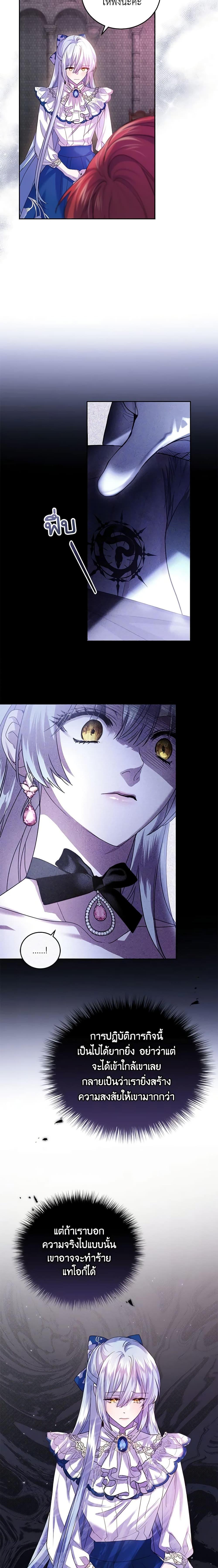 Manga-lc-com อ่านมังงะ อ่านการ์ตูน ออนไลน์ ฟรี The Tyrant’s Only Perfumer ตอนที่ 1 2 3 4 5 6 7 8 9 10 11 12 13 14 ฟรี ไม่มีโฆษณา Manga-lc - อ่าน มังงะ อ่าน การ์ตูน ออนไลน์ อ่านมังงะ ฟรี