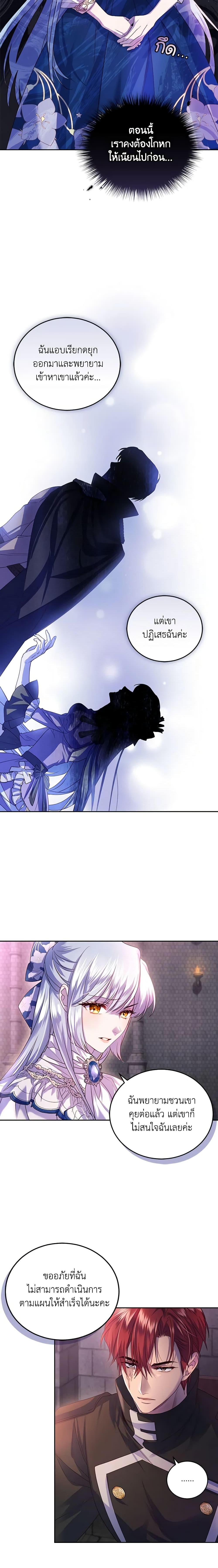 Manga-lc-com อ่านมังงะ อ่านการ์ตูน ออนไลน์ ฟรี The Tyrant’s Only Perfumer ตอนที่ 1 2 3 4 5 6 7 8 9 10 11 12 13 14 ฟรี ไม่มีโฆษณา Manga-lc - อ่าน มังงะ อ่าน การ์ตูน ออนไลน์ อ่านมังงะ ฟรี