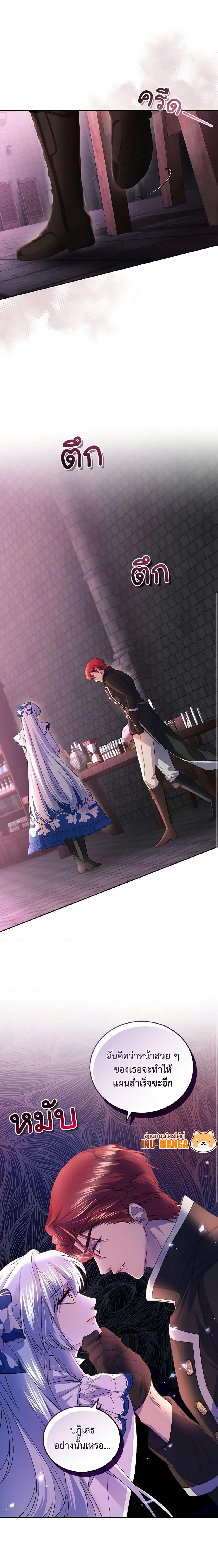 Manga-lc-com อ่านมังงะ อ่านการ์ตูน ออนไลน์ ฟรี The Tyrant’s Only Perfumer ตอนที่ 1 2 3 4 5 6 7 8 9 10 11 12 13 14 ฟรี ไม่มีโฆษณา Manga-lc - อ่าน มังงะ อ่าน การ์ตูน ออนไลน์ อ่านมังงะ ฟรี