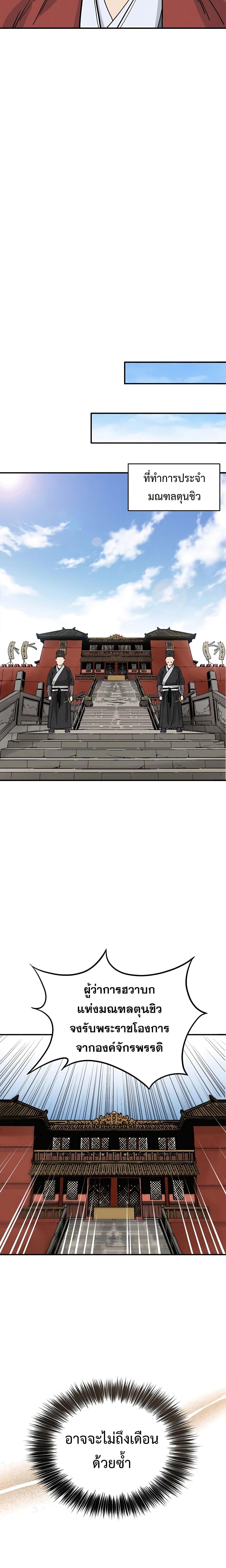 Manga-lc-com อ่านมังงะ อ่านการ์ตูน ออนไลน์ ฟรี I Reincarnated as a Legendary Surgeon ตอนที่ 1 2 3 4 5 6 7 8 9 10 11 12 13 14 ฟรี ไม่มีโฆษณา Manga-lc - อ่าน มังงะ อ่าน การ์ตูน ออนไลน์ อ่านมังงะ ฟรี