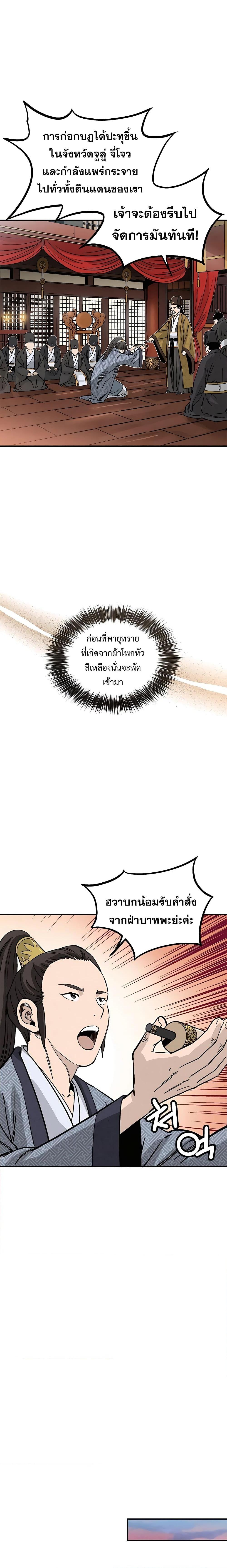 Manga-lc-com อ่านมังงะ อ่านการ์ตูน ออนไลน์ ฟรี I Reincarnated as a Legendary Surgeon ตอนที่ 1 2 3 4 5 6 7 8 9 10 11 12 13 14 ฟรี ไม่มีโฆษณา Manga-lc - อ่าน มังงะ อ่าน การ์ตูน ออนไลน์ อ่านมังงะ ฟรี