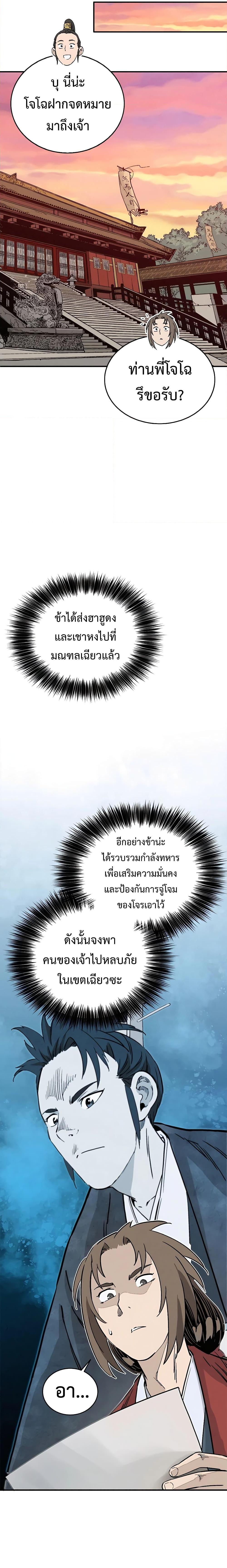 Manga-lc-com อ่านมังงะ อ่านการ์ตูน ออนไลน์ ฟรี I Reincarnated as a Legendary Surgeon ตอนที่ 1 2 3 4 5 6 7 8 9 10 11 12 13 14 ฟรี ไม่มีโฆษณา Manga-lc - อ่าน มังงะ อ่าน การ์ตูน ออนไลน์ อ่านมังงะ ฟรี