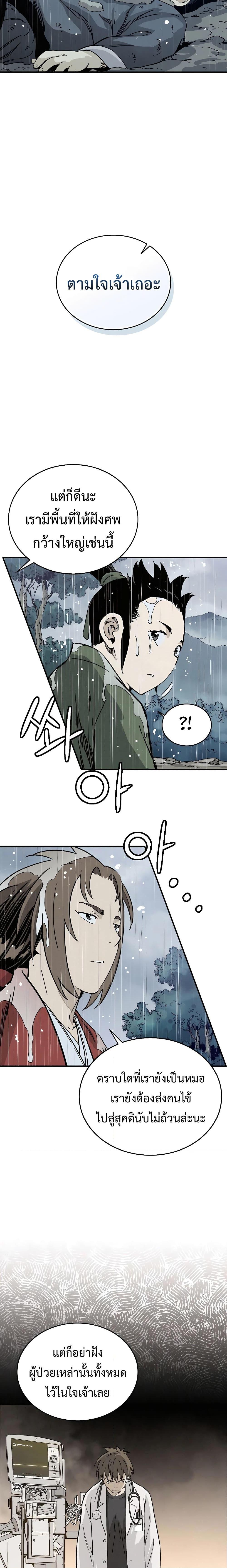 Manga-lc-com อ่านมังงะ อ่านการ์ตูน ออนไลน์ ฟรี I Reincarnated as a Legendary Surgeon ตอนที่ 1 2 3 4 5 6 7 8 9 10 11 12 13 14 ฟรี ไม่มีโฆษณา Manga-lc - อ่าน มังงะ อ่าน การ์ตูน ออนไลน์ อ่านมังงะ ฟรี