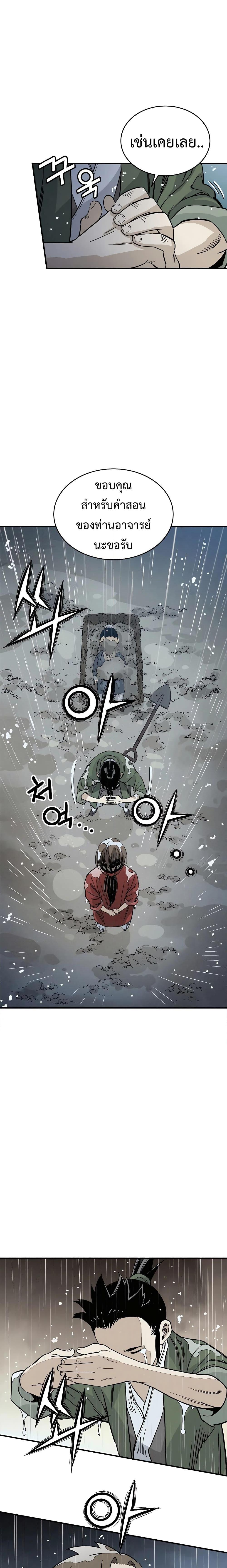 Manga-lc-com อ่านมังงะ อ่านการ์ตูน ออนไลน์ ฟรี I Reincarnated as a Legendary Surgeon ตอนที่ 1 2 3 4 5 6 7 8 9 10 11 12 13 14 ฟรี ไม่มีโฆษณา Manga-lc - อ่าน มังงะ อ่าน การ์ตูน ออนไลน์ อ่านมังงะ ฟรี