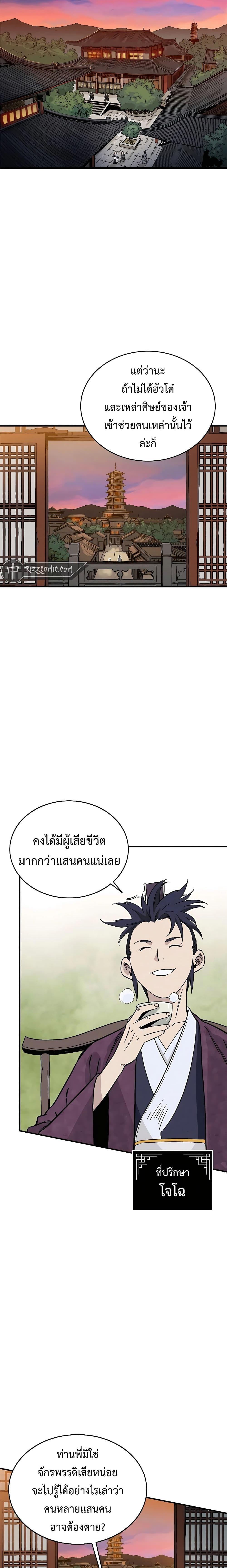 Manga-lc-com อ่านมังงะ อ่านการ์ตูน ออนไลน์ ฟรี I Reincarnated as a Legendary Surgeon ตอนที่ 1 2 3 4 5 6 7 8 9 10 11 12 13 14 ฟรี ไม่มีโฆษณา Manga-lc - อ่าน มังงะ อ่าน การ์ตูน ออนไลน์ อ่านมังงะ ฟรี