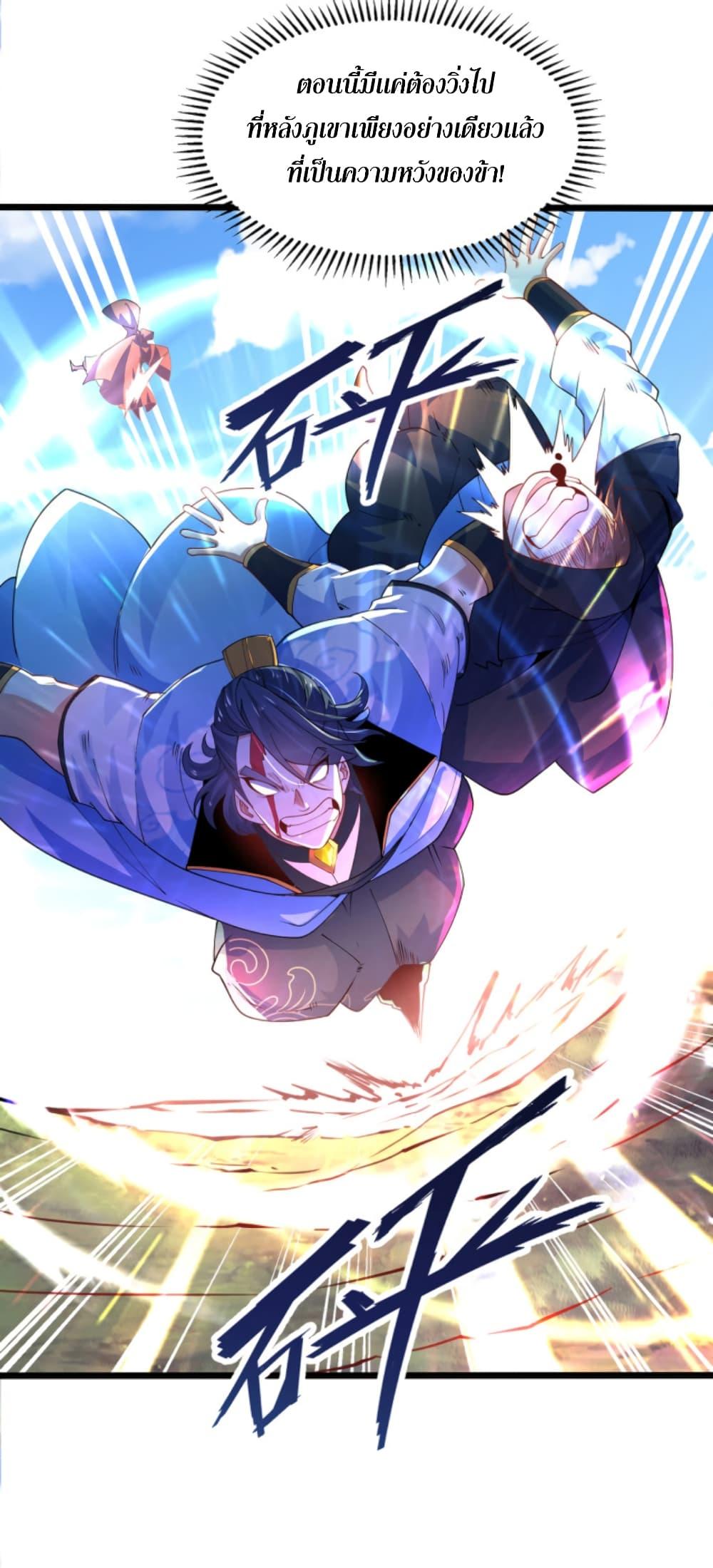 Manga-lc-com อ่านมังงะ อ่านการ์ตูน ออนไลน์ ฟรี Chaotic Sword God (Remake) ตอนที่ 1 2 3 4 5 6 7 8 9 10 11 12 13 14 ฟรี ไม่มีโฆษณา Manga-lc - อ่าน มังงะ อ่าน การ์ตูน ออนไลน์ อ่านมังงะ ฟรี