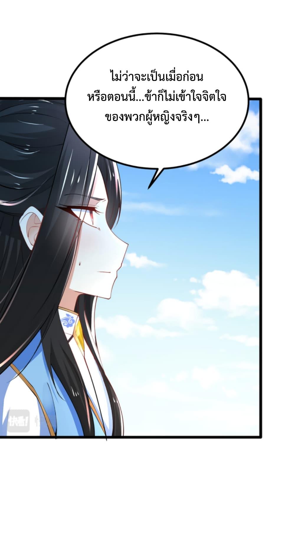 Manga-lc-com อ่านมังงะ อ่านการ์ตูน ออนไลน์ ฟรี Chaotic Sword God (Remake) ตอนที่ 1 2 3 4 5 6 7 8 9 10 11 12 13 14 ฟรี ไม่มีโฆษณา Manga-lc - อ่าน มังงะ อ่าน การ์ตูน ออนไลน์ อ่านมังงะ ฟรี