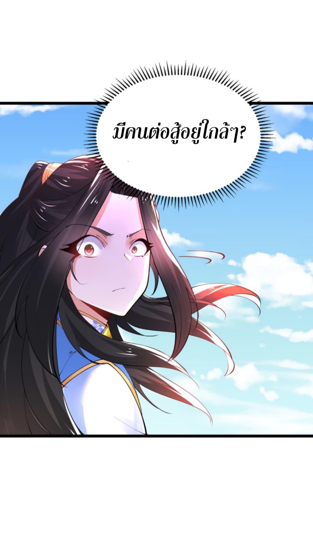 Manga-lc-com อ่านมังงะ อ่านการ์ตูน ออนไลน์ ฟรี Chaotic Sword God (Remake) ตอนที่ 1 2 3 4 5 6 7 8 9 10 11 12 13 14 ฟรี ไม่มีโฆษณา Manga-lc - อ่าน มังงะ อ่าน การ์ตูน ออนไลน์ อ่านมังงะ ฟรี