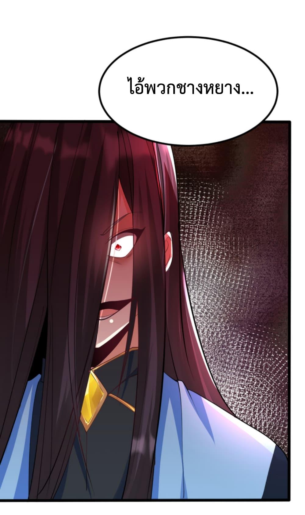 Manga-lc-com อ่านมังงะ อ่านการ์ตูน ออนไลน์ ฟรี Chaotic Sword God (Remake) ตอนที่ 1 2 3 4 5 6 7 8 9 10 11 12 13 14 ฟรี ไม่มีโฆษณา Manga-lc - อ่าน มังงะ อ่าน การ์ตูน ออนไลน์ อ่านมังงะ ฟรี