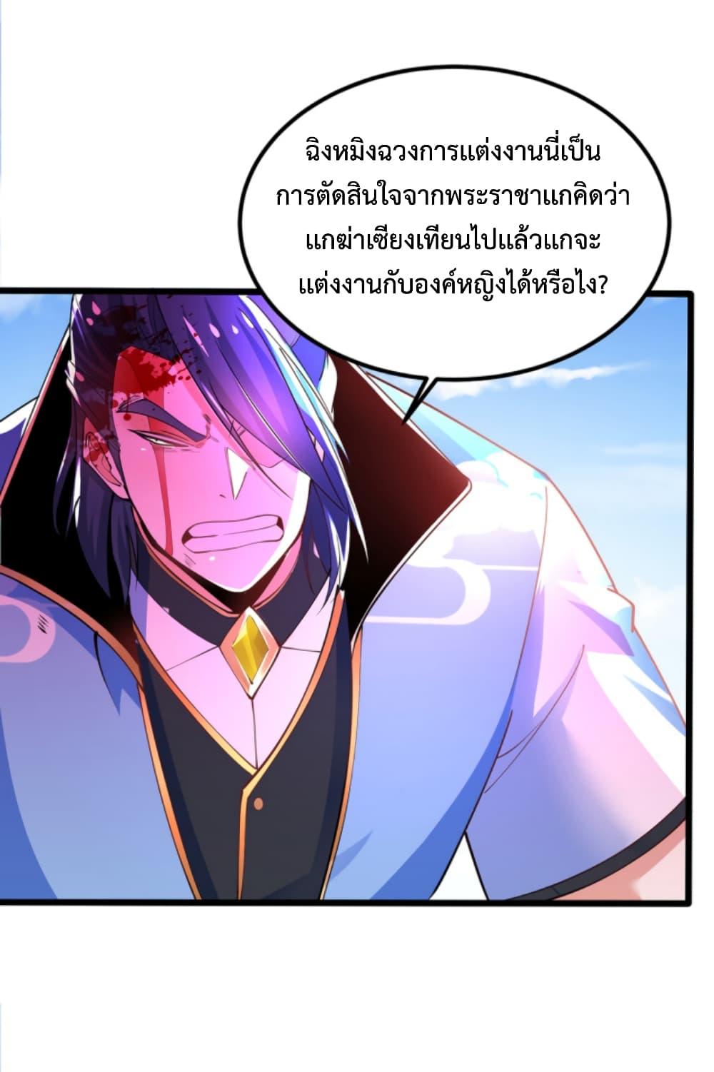 Manga-lc-com อ่านมังงะ อ่านการ์ตูน ออนไลน์ ฟรี Chaotic Sword God (Remake) ตอนที่ 1 2 3 4 5 6 7 8 9 10 11 12 13 14 ฟรี ไม่มีโฆษณา Manga-lc - อ่าน มังงะ อ่าน การ์ตูน ออนไลน์ อ่านมังงะ ฟรี