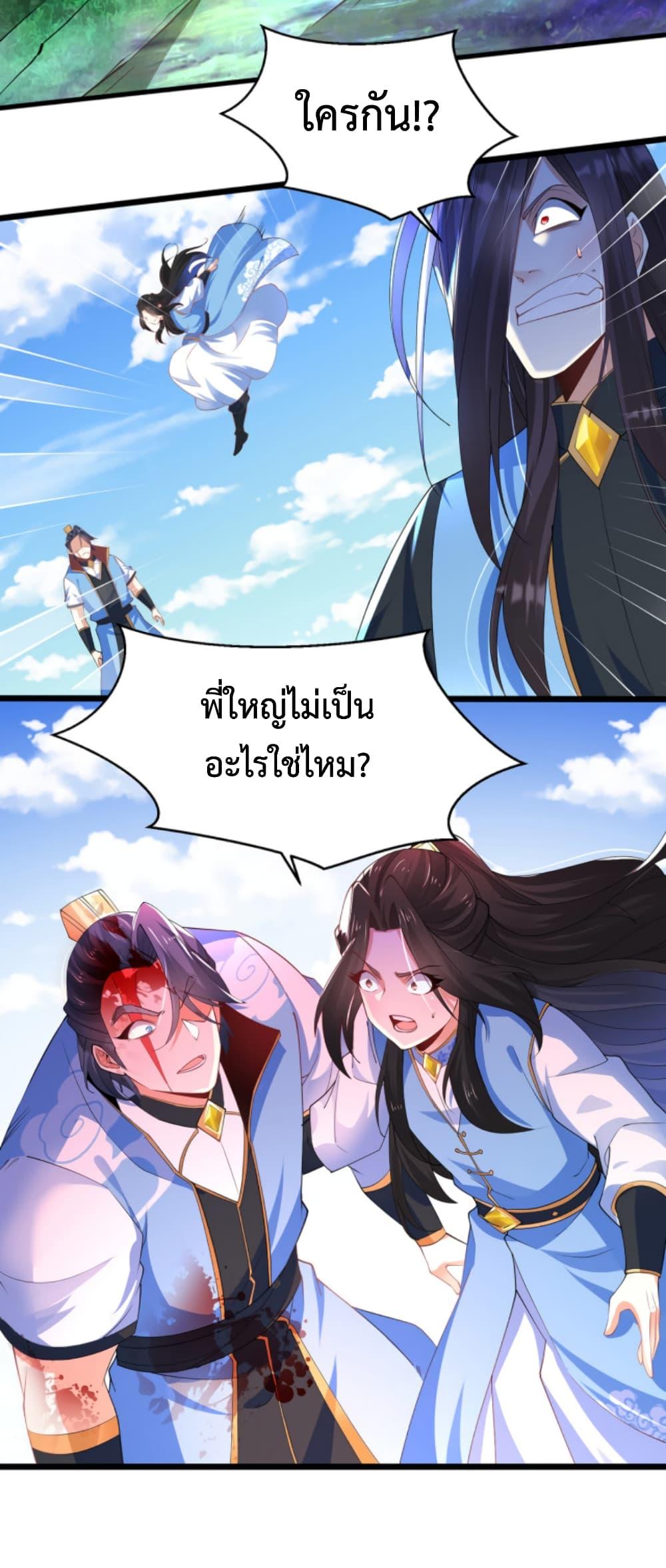 Manga-lc-com อ่านมังงะ อ่านการ์ตูน ออนไลน์ ฟรี Chaotic Sword God (Remake) ตอนที่ 1 2 3 4 5 6 7 8 9 10 11 12 13 14 ฟรี ไม่มีโฆษณา Manga-lc - อ่าน มังงะ อ่าน การ์ตูน ออนไลน์ อ่านมังงะ ฟรี