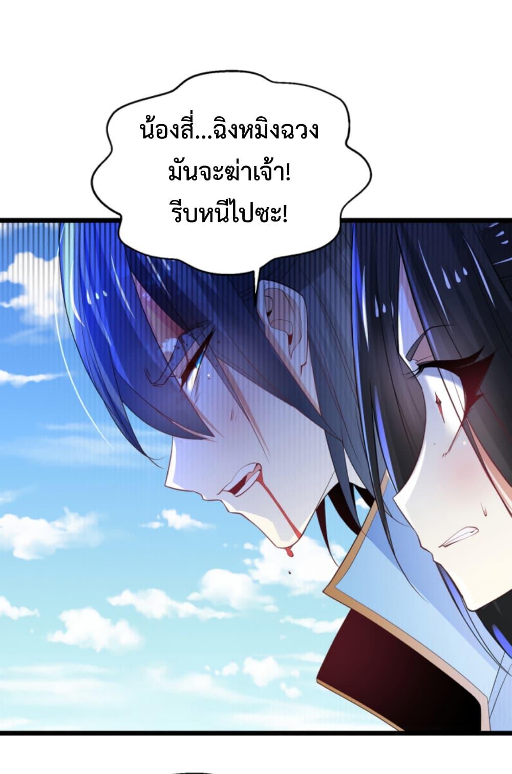 Manga-lc-com อ่านมังงะ อ่านการ์ตูน ออนไลน์ ฟรี Chaotic Sword God (Remake) ตอนที่ 1 2 3 4 5 6 7 8 9 10 11 12 13 14 ฟรี ไม่มีโฆษณา Manga-lc - อ่าน มังงะ อ่าน การ์ตูน ออนไลน์ อ่านมังงะ ฟรี