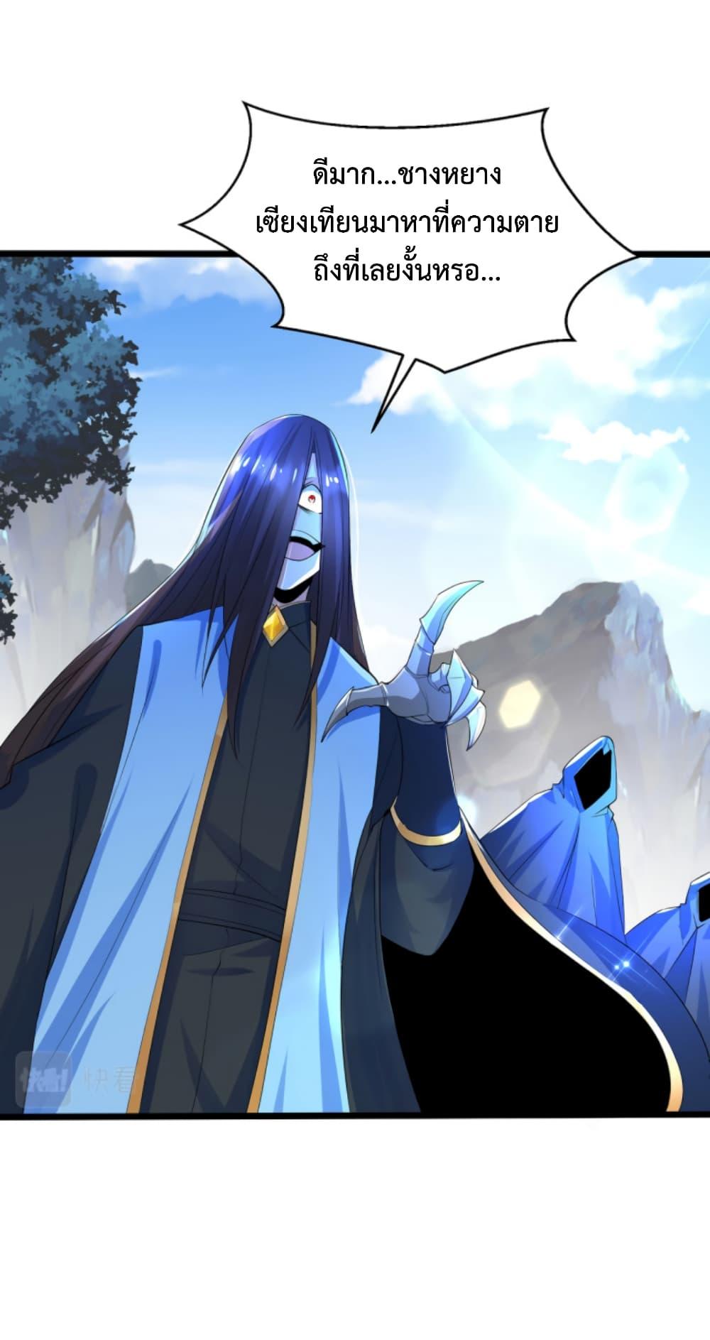 Manga-lc-com อ่านมังงะ อ่านการ์ตูน ออนไลน์ ฟรี Chaotic Sword God (Remake) ตอนที่ 1 2 3 4 5 6 7 8 9 10 11 12 13 14 ฟรี ไม่มีโฆษณา Manga-lc - อ่าน มังงะ อ่าน การ์ตูน ออนไลน์ อ่านมังงะ ฟรี