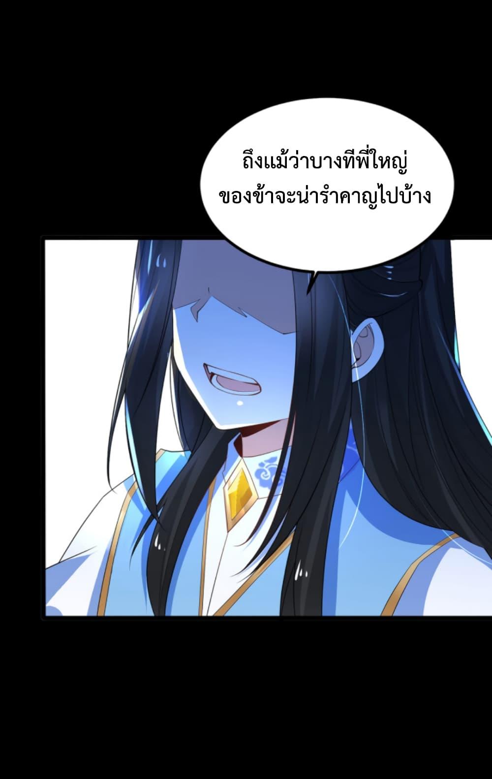 Manga-lc-com อ่านมังงะ อ่านการ์ตูน ออนไลน์ ฟรี Chaotic Sword God (Remake) ตอนที่ 1 2 3 4 5 6 7 8 9 10 11 12 13 14 ฟรี ไม่มีโฆษณา Manga-lc - อ่าน มังงะ อ่าน การ์ตูน ออนไลน์ อ่านมังงะ ฟรี