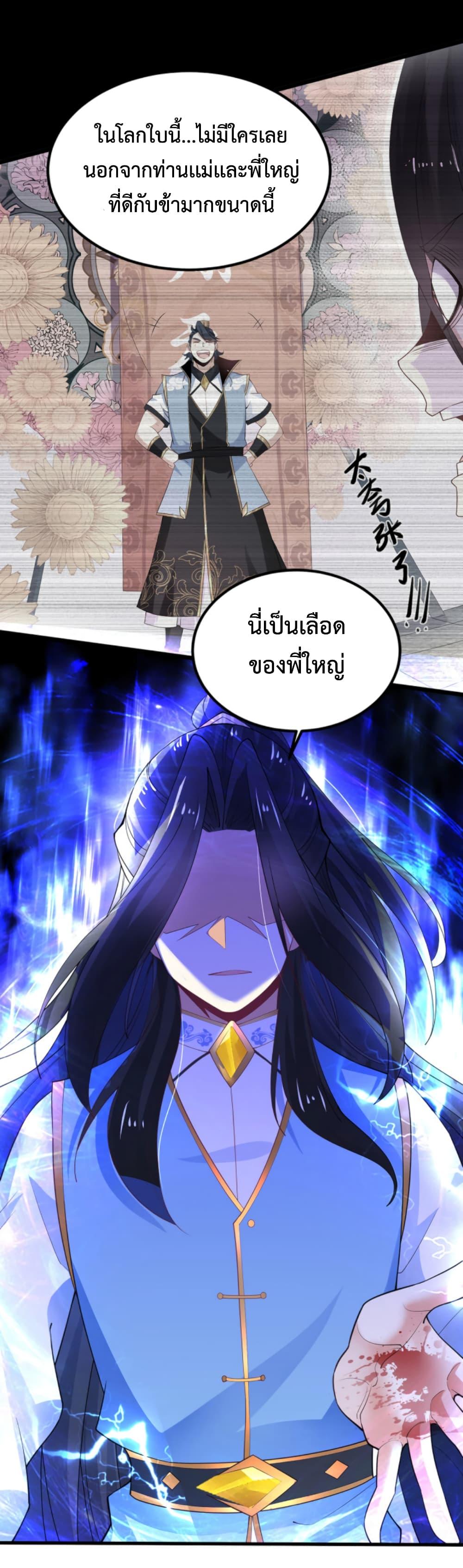 Manga-lc-com อ่านมังงะ อ่านการ์ตูน ออนไลน์ ฟรี Chaotic Sword God (Remake) ตอนที่ 1 2 3 4 5 6 7 8 9 10 11 12 13 14 ฟรี ไม่มีโฆษณา Manga-lc - อ่าน มังงะ อ่าน การ์ตูน ออนไลน์ อ่านมังงะ ฟรี