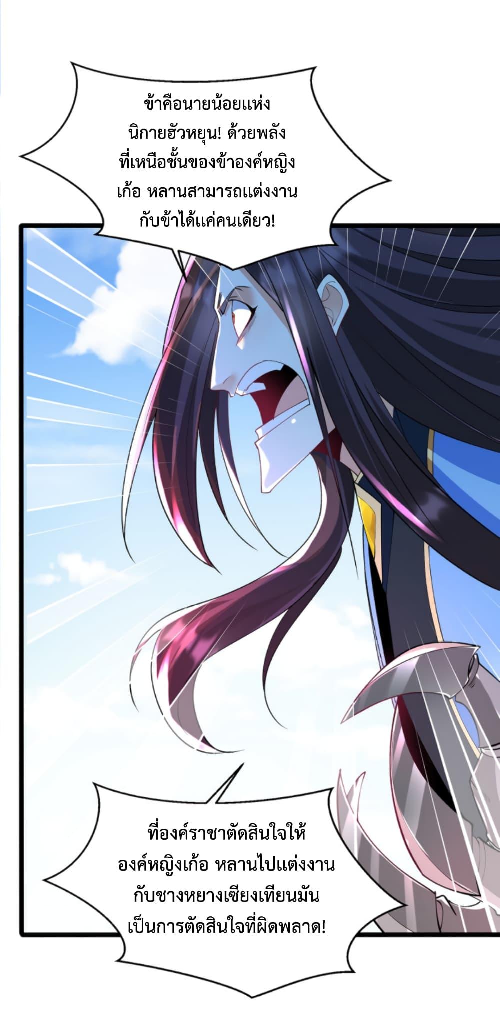 Manga-lc-com อ่านมังงะ อ่านการ์ตูน ออนไลน์ ฟรี Chaotic Sword God (Remake) ตอนที่ 1 2 3 4 5 6 7 8 9 10 11 12 13 14 ฟรี ไม่มีโฆษณา Manga-lc - อ่าน มังงะ อ่าน การ์ตูน ออนไลน์ อ่านมังงะ ฟรี