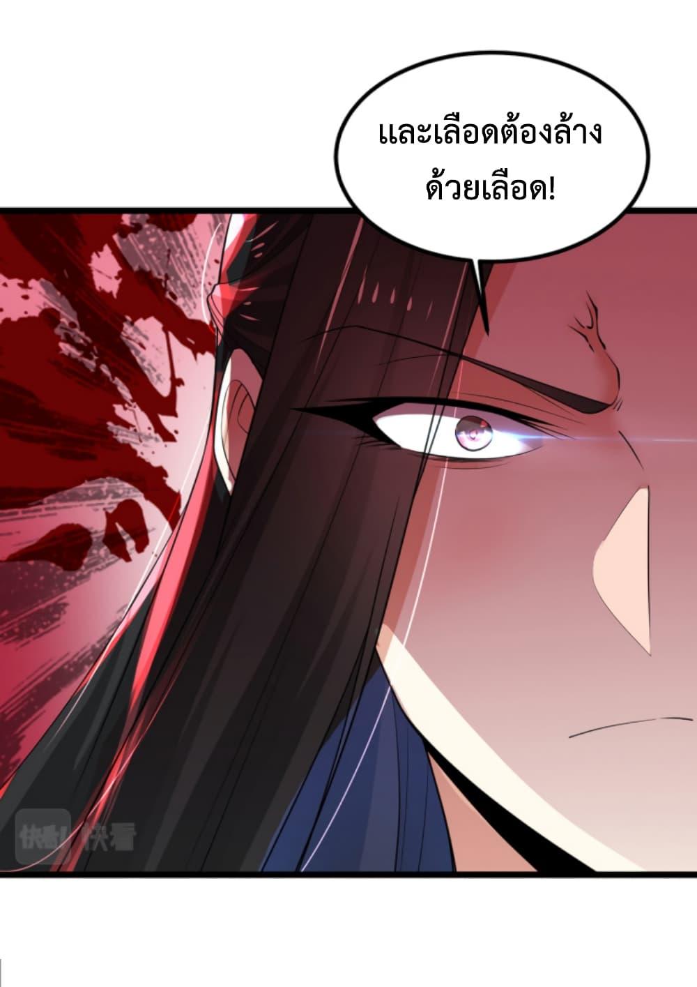 Manga-lc-com อ่านมังงะ อ่านการ์ตูน ออนไลน์ ฟรี Chaotic Sword God (Remake) ตอนที่ 1 2 3 4 5 6 7 8 9 10 11 12 13 14 ฟรี ไม่มีโฆษณา Manga-lc - อ่าน มังงะ อ่าน การ์ตูน ออนไลน์ อ่านมังงะ ฟรี