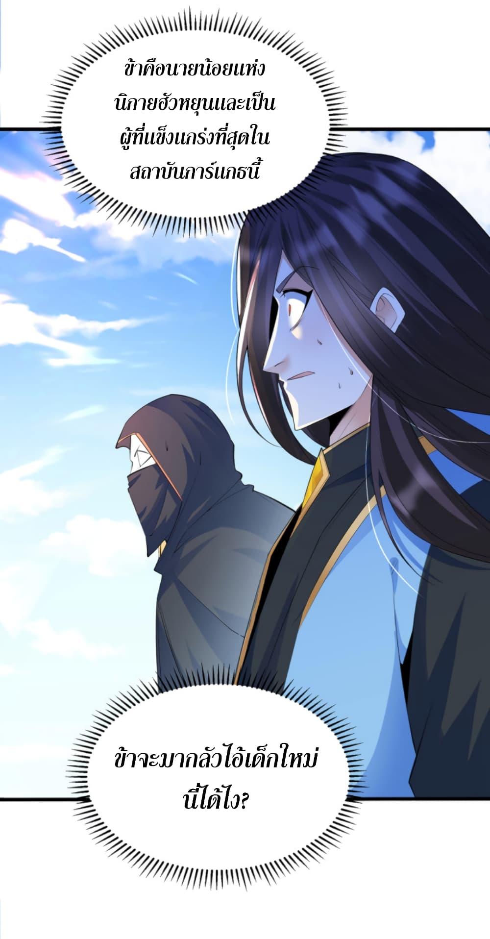 Manga-lc-com อ่านมังงะ อ่านการ์ตูน ออนไลน์ ฟรี Chaotic Sword God (Remake) ตอนที่ 1 2 3 4 5 6 7 8 9 10 11 12 13 14 ฟรี ไม่มีโฆษณา Manga-lc - อ่าน มังงะ อ่าน การ์ตูน ออนไลน์ อ่านมังงะ ฟรี