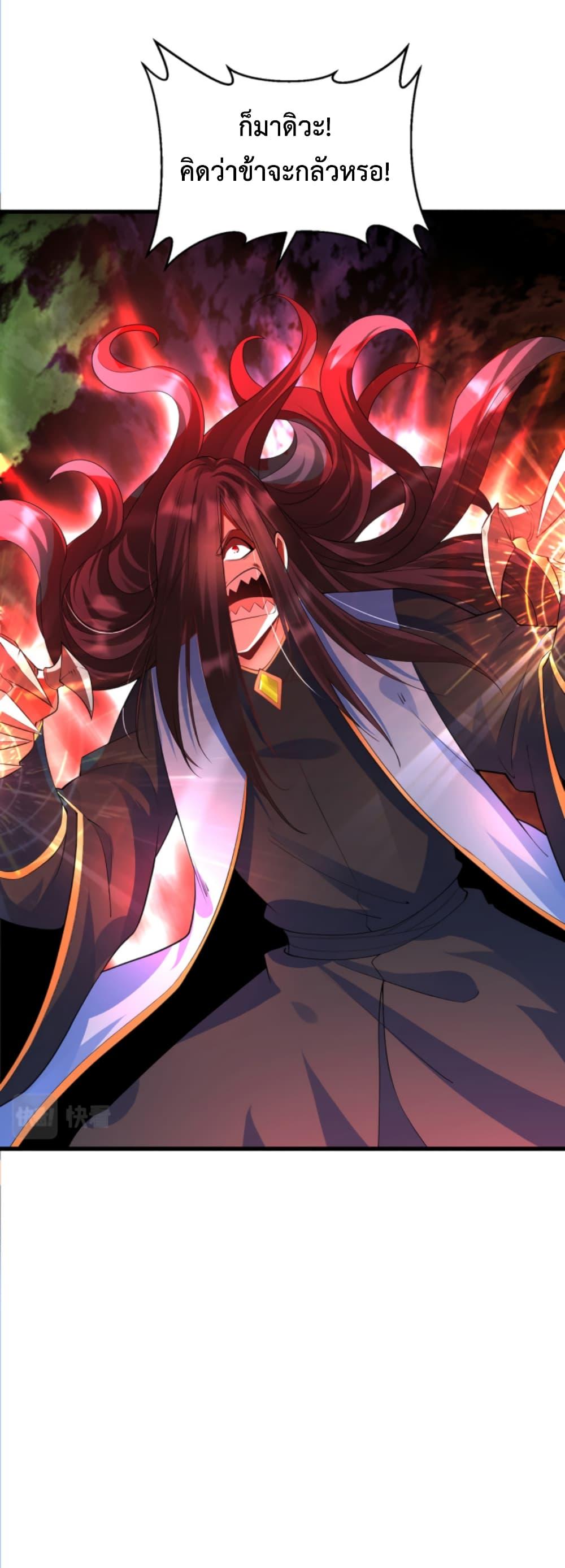 Manga-lc-com อ่านมังงะ อ่านการ์ตูน ออนไลน์ ฟรี Chaotic Sword God (Remake) ตอนที่ 1 2 3 4 5 6 7 8 9 10 11 12 13 14 ฟรี ไม่มีโฆษณา Manga-lc - อ่าน มังงะ อ่าน การ์ตูน ออนไลน์ อ่านมังงะ ฟรี
