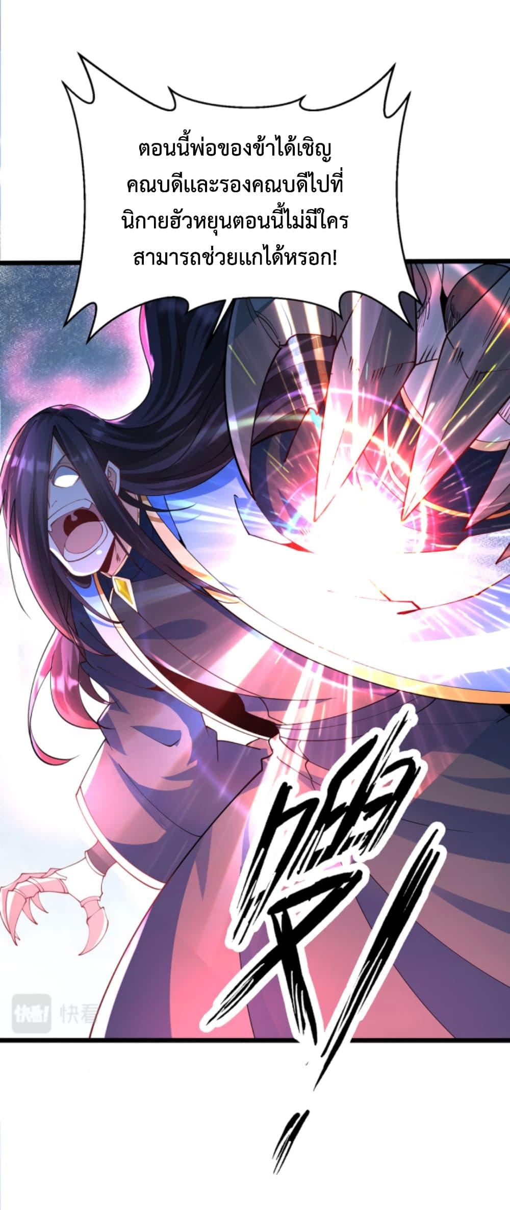 Manga-lc-com อ่านมังงะ อ่านการ์ตูน ออนไลน์ ฟรี Chaotic Sword God (Remake) ตอนที่ 1 2 3 4 5 6 7 8 9 10 11 12 13 14 ฟรี ไม่มีโฆษณา Manga-lc - อ่าน มังงะ อ่าน การ์ตูน ออนไลน์ อ่านมังงะ ฟรี