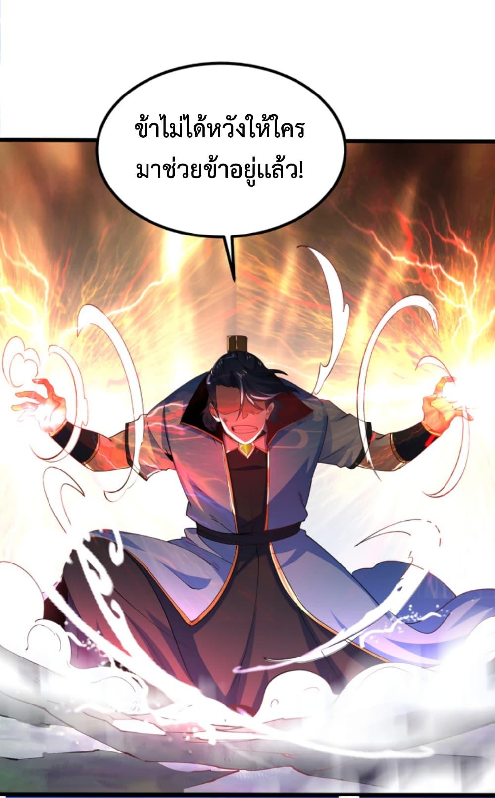 Manga-lc-com อ่านมังงะ อ่านการ์ตูน ออนไลน์ ฟรี Chaotic Sword God (Remake) ตอนที่ 1 2 3 4 5 6 7 8 9 10 11 12 13 14 ฟรี ไม่มีโฆษณา Manga-lc - อ่าน มังงะ อ่าน การ์ตูน ออนไลน์ อ่านมังงะ ฟรี
