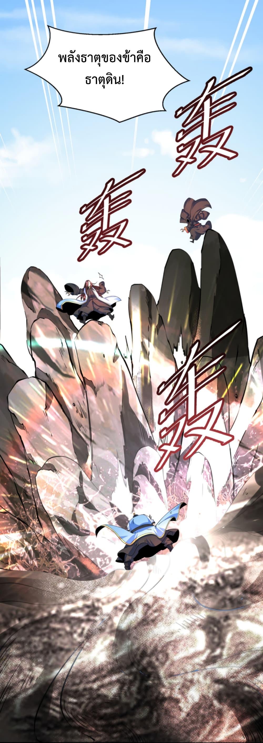 Manga-lc-com อ่านมังงะ อ่านการ์ตูน ออนไลน์ ฟรี Chaotic Sword God (Remake) ตอนที่ 1 2 3 4 5 6 7 8 9 10 11 12 13 14 ฟรี ไม่มีโฆษณา Manga-lc - อ่าน มังงะ อ่าน การ์ตูน ออนไลน์ อ่านมังงะ ฟรี