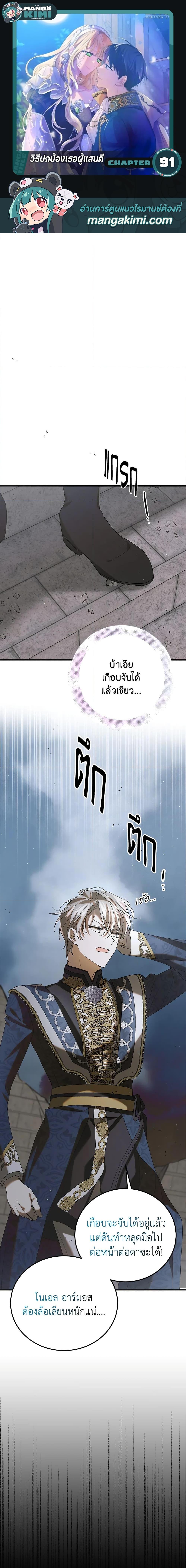 Manga-lc-com อ่านมังงะ อ่านการ์ตูน ออนไลน์ ฟรี A Way to Protect the Lovable You ตอนที่ 1 2 3 4 5 6 7 8 9 10 11 12 13 14 ฟรี ไม่มีโฆษณา Manga-lc - อ่าน มังงะ อ่าน การ์ตูน ออนไลน์ อ่านมังงะ ฟรี