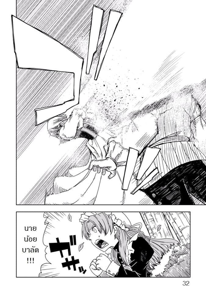 Manga-lc-com อ่านมังงะ อ่านการ์ตูน ออนไลน์ ฟรี Isekai Tensei Soudouki ตอนที่ 1 2 3 4 5 6 7 8 9 10 11 12 13 14 ฟรี ไม่มีโฆษณา Manga-lc - อ่าน มังงะ อ่าน การ์ตูน ออนไลน์ อ่านมังงะ ฟรี