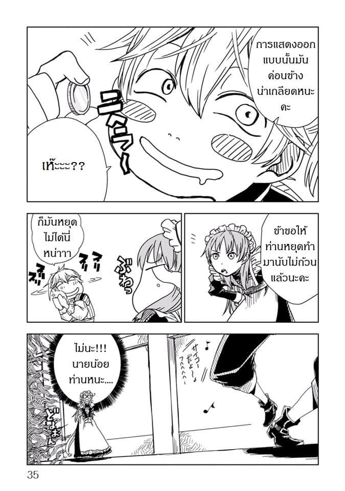 Manga-lc-com อ่านมังงะ อ่านการ์ตูน ออนไลน์ ฟรี Isekai Tensei Soudouki ตอนที่ 1 2 3 4 5 6 7 8 9 10 11 12 13 14 ฟรี ไม่มีโฆษณา Manga-lc - อ่าน มังงะ อ่าน การ์ตูน ออนไลน์ อ่านมังงะ ฟรี
