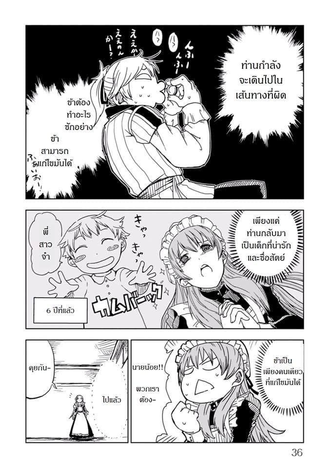 Manga-lc-com อ่านมังงะ อ่านการ์ตูน ออนไลน์ ฟรี Isekai Tensei Soudouki ตอนที่ 1 2 3 4 5 6 7 8 9 10 11 12 13 14 ฟรี ไม่มีโฆษณา Manga-lc - อ่าน มังงะ อ่าน การ์ตูน ออนไลน์ อ่านมังงะ ฟรี