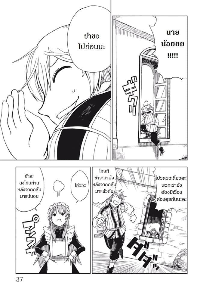 Manga-lc-com อ่านมังงะ อ่านการ์ตูน ออนไลน์ ฟรี Isekai Tensei Soudouki ตอนที่ 1 2 3 4 5 6 7 8 9 10 11 12 13 14 ฟรี ไม่มีโฆษณา Manga-lc - อ่าน มังงะ อ่าน การ์ตูน ออนไลน์ อ่านมังงะ ฟรี